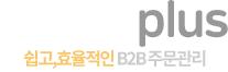 어드민플러스